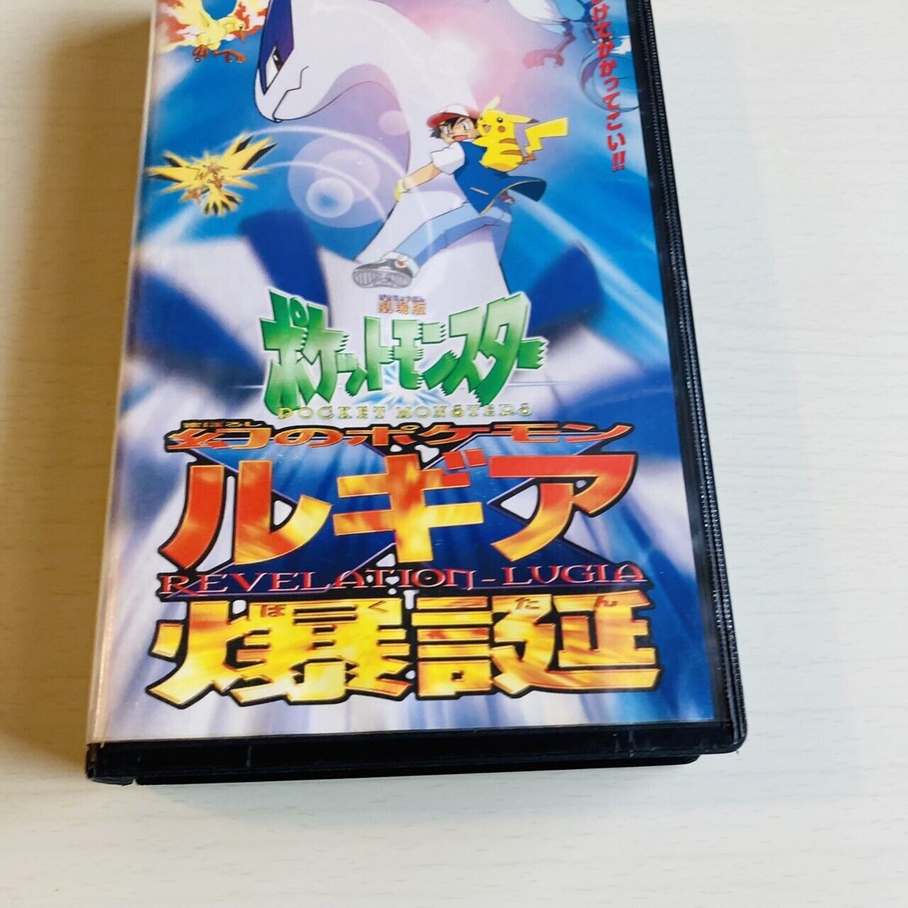 Pokémon Revelation Lugia Anime VHS Video Movie Film Tape Bakutan Japanese Rare