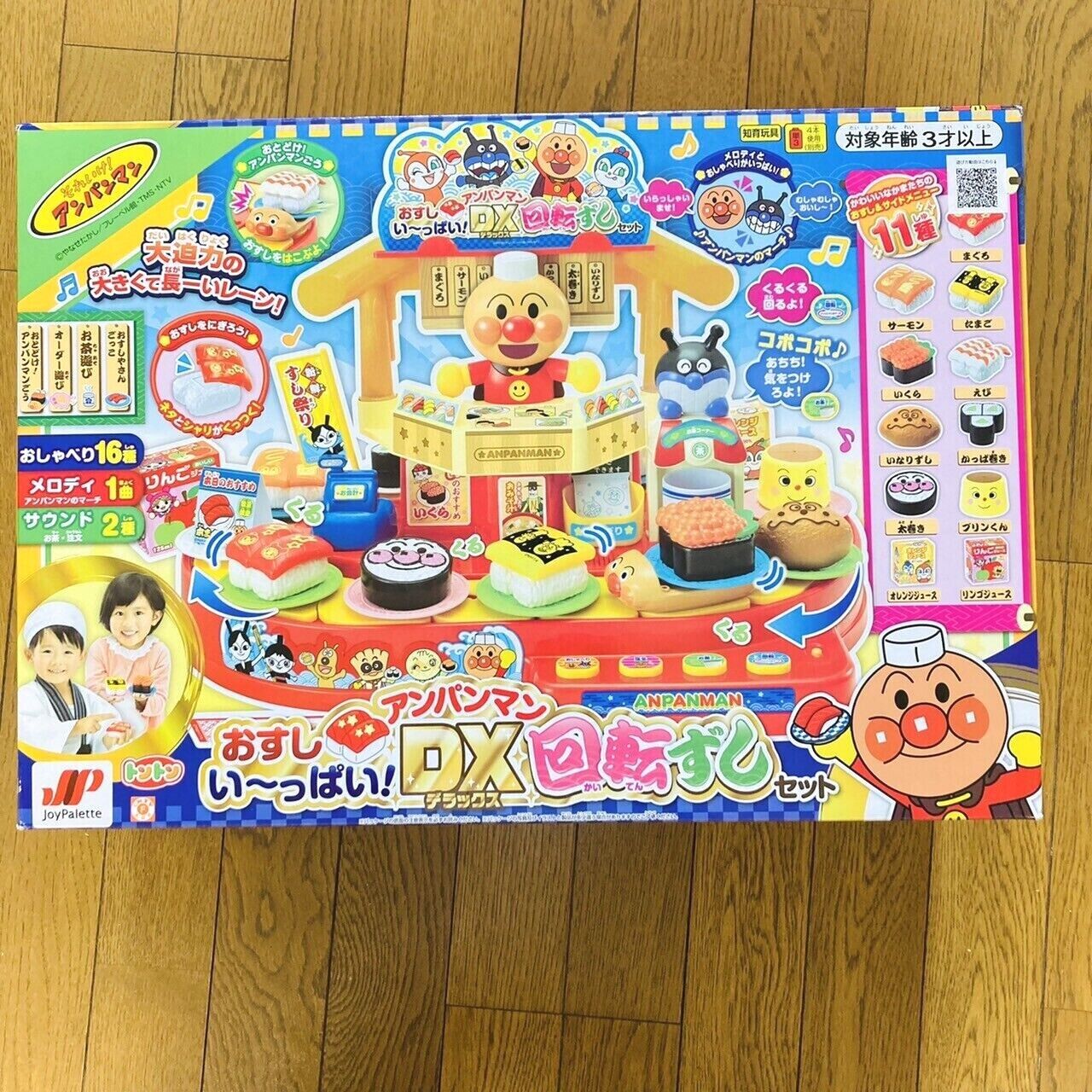 Anpanman Joy Palette Osushi Ippai DX Sushi Conveyor Sushi Go Round Set Toy Kids