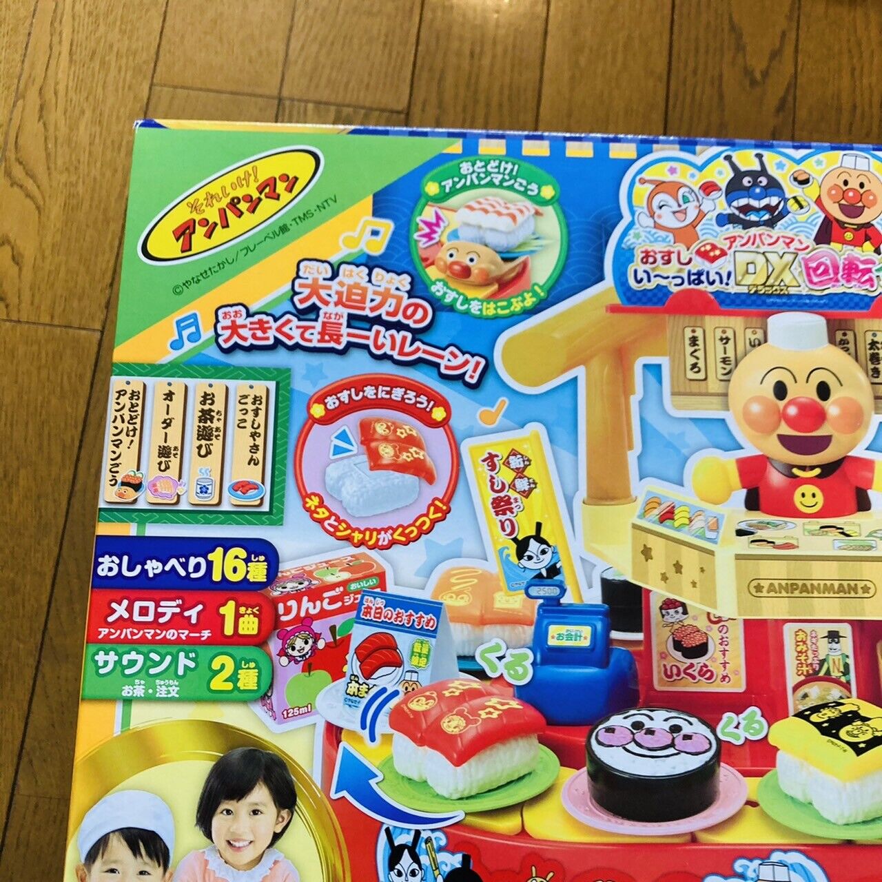 Anpanman Joy Palette Osushi Ippai DX Sushi Conveyor Sushi Go Round Set Toy Kids