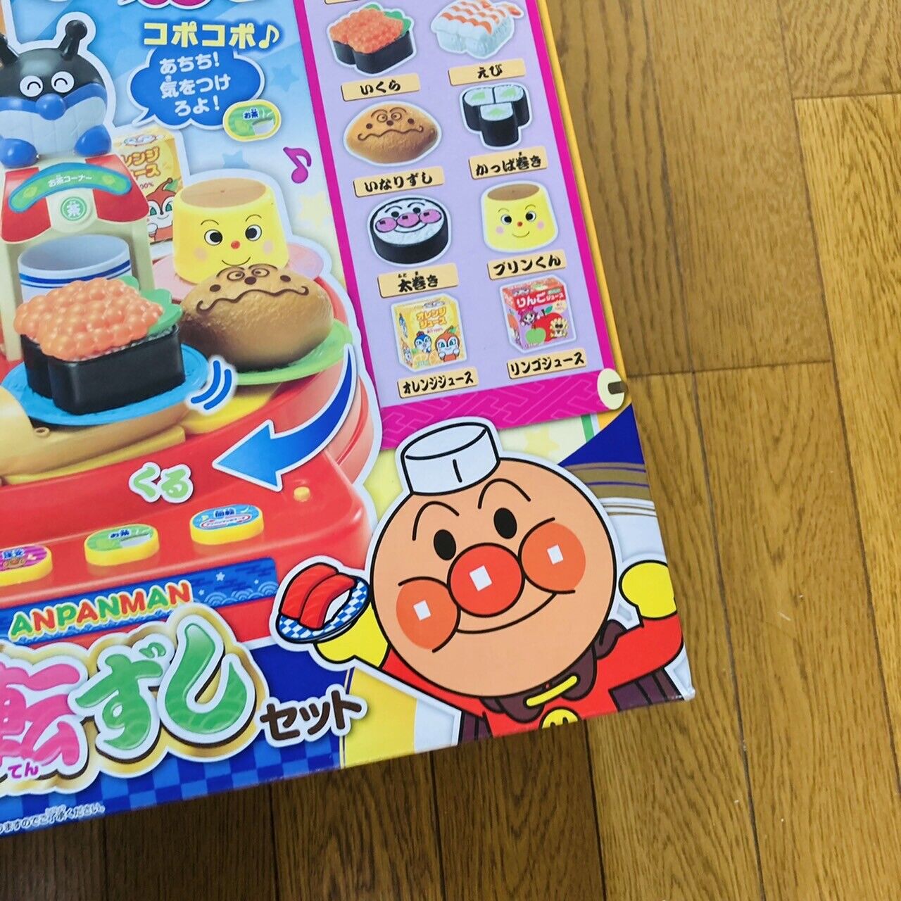 Anpanman Joy Palette Osushi Ippai DX Sushi Conveyor Sushi Go Round Set Toy Kids