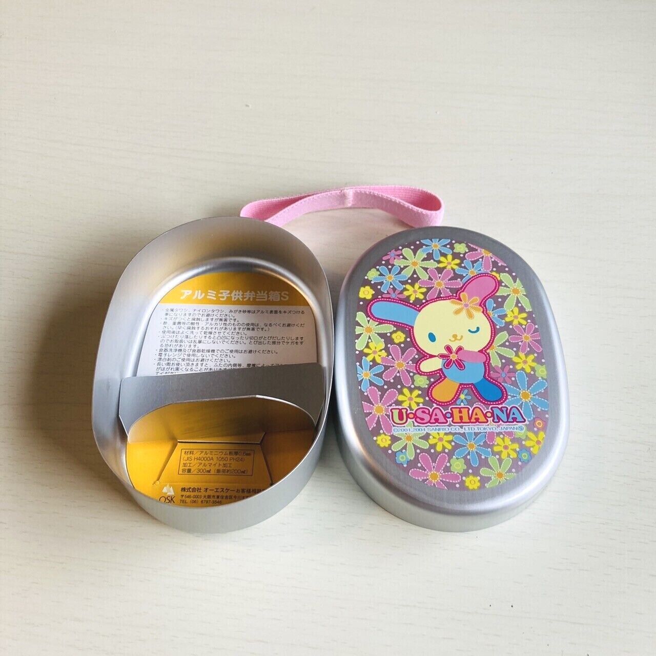 Sanrio Usahana Lunch Box Aluminum Obento Bento Flowers Kawaii Character New Rare