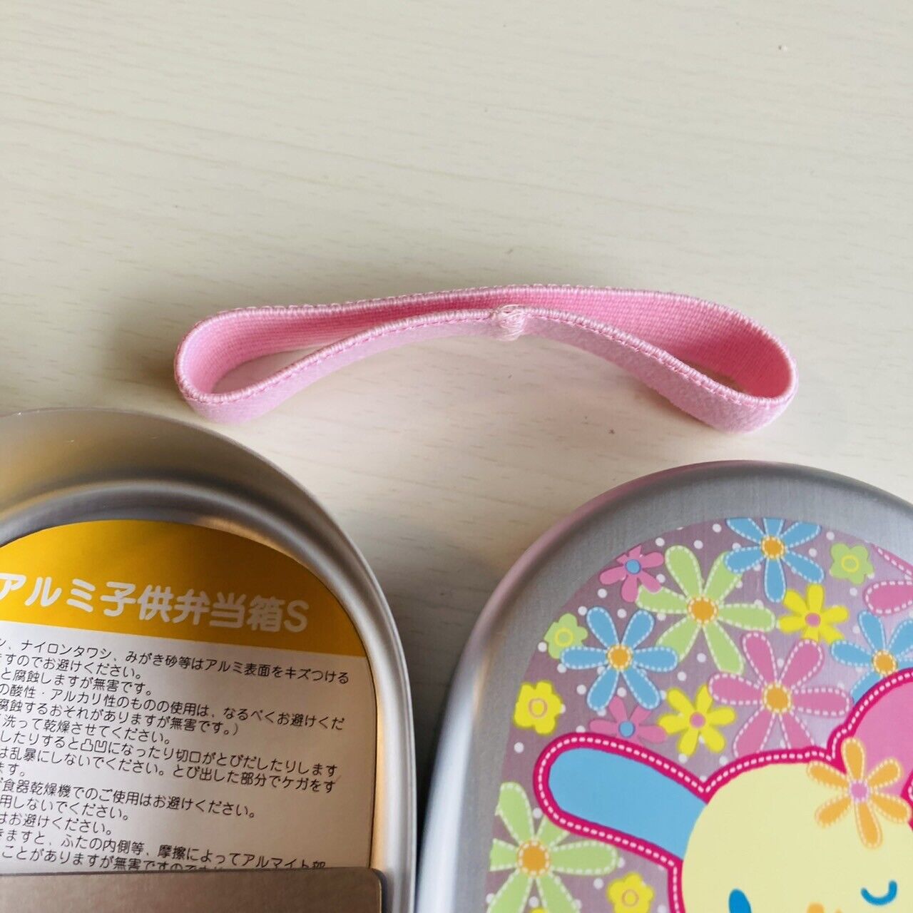 Sanrio Usahana Lunch Box Aluminum Obento Bento Flowers Kawaii Character New Rare