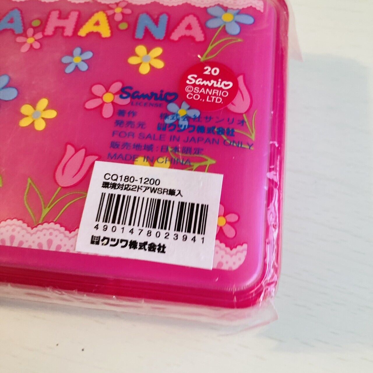 Sanrio Usahana Pencil Case Sharpener Carrier Stationery School Pink Kawaii Rare