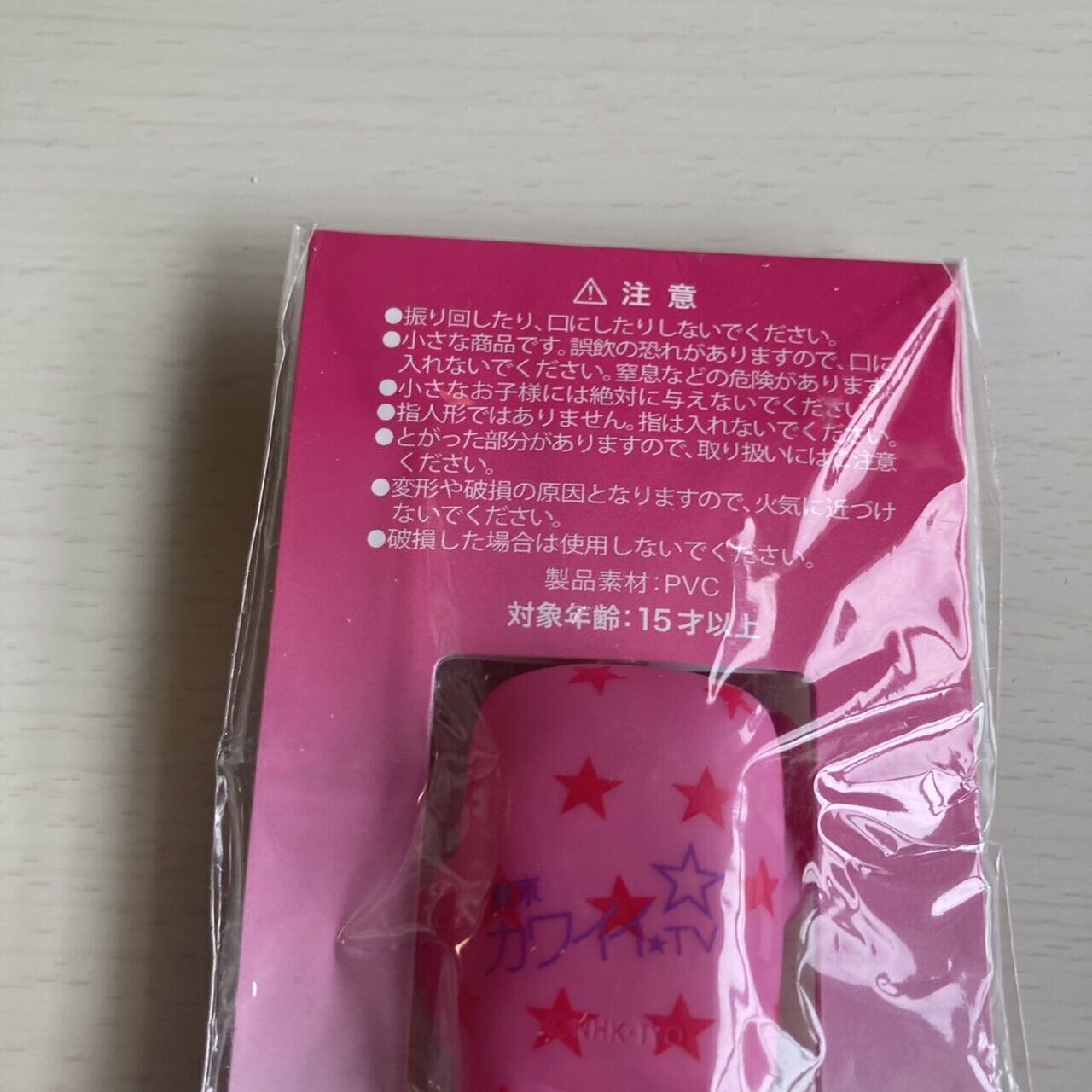 DOMO kun Keyring Keychain Strap Hand Puppet Hear Star Pink Tokyo Limited NHK