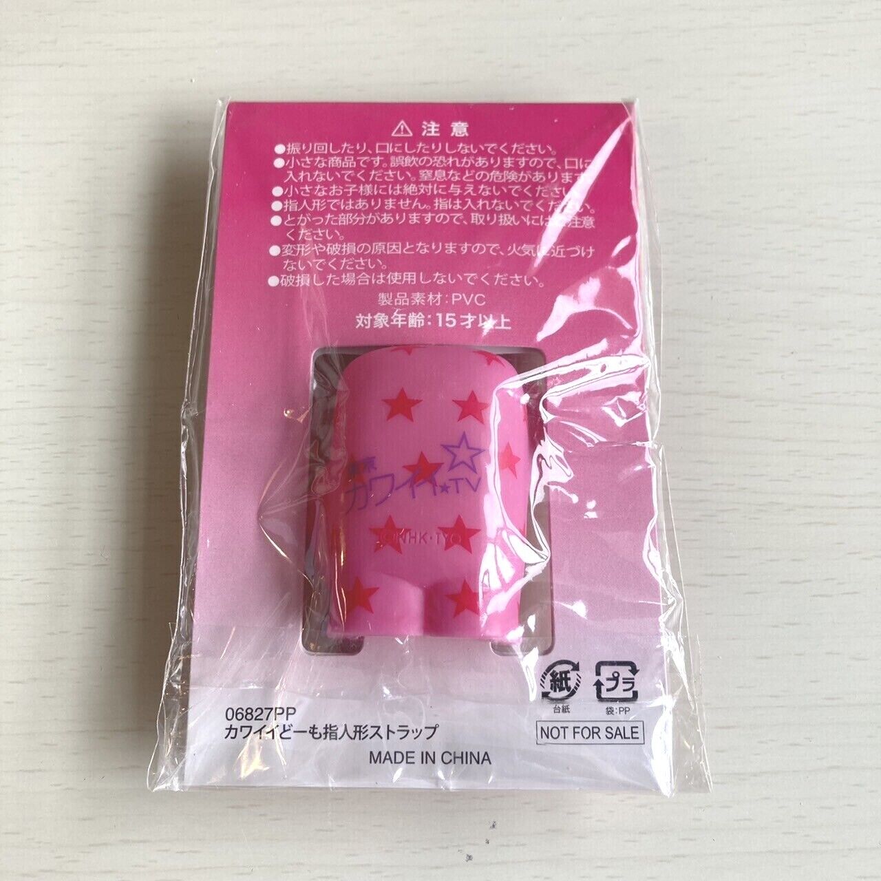 DOMO kun Keyring Keychain Strap Hand Puppet Hear Star Pink Tokyo Limited NHK