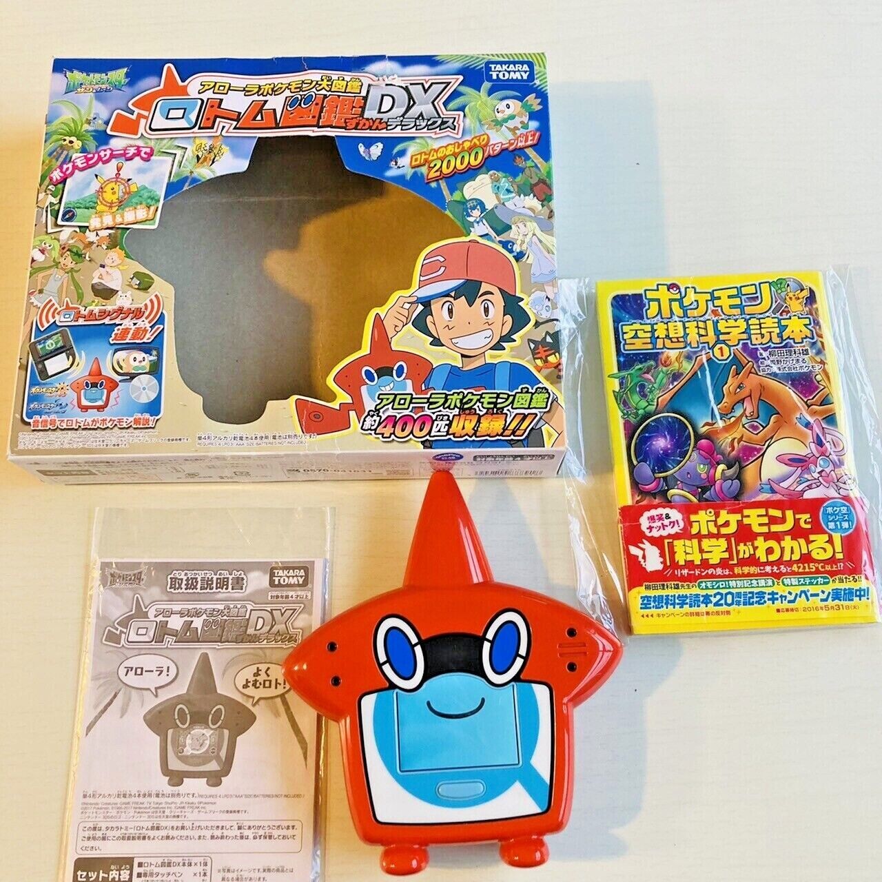 Takara Tomy Pokémon Rotom Demo DX Science Book Set Sun Moon Alola Game Anime