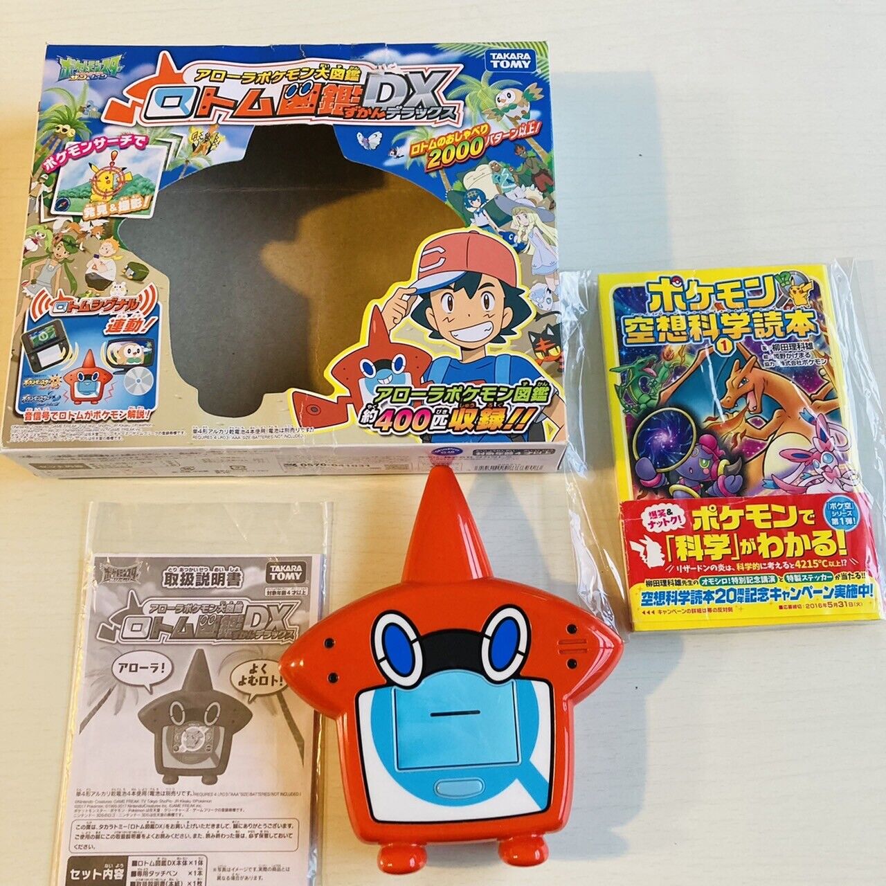 Takara Tomy Pokémon Rotom Demo DX Science Book Set Sun Moon Alola Game Anime