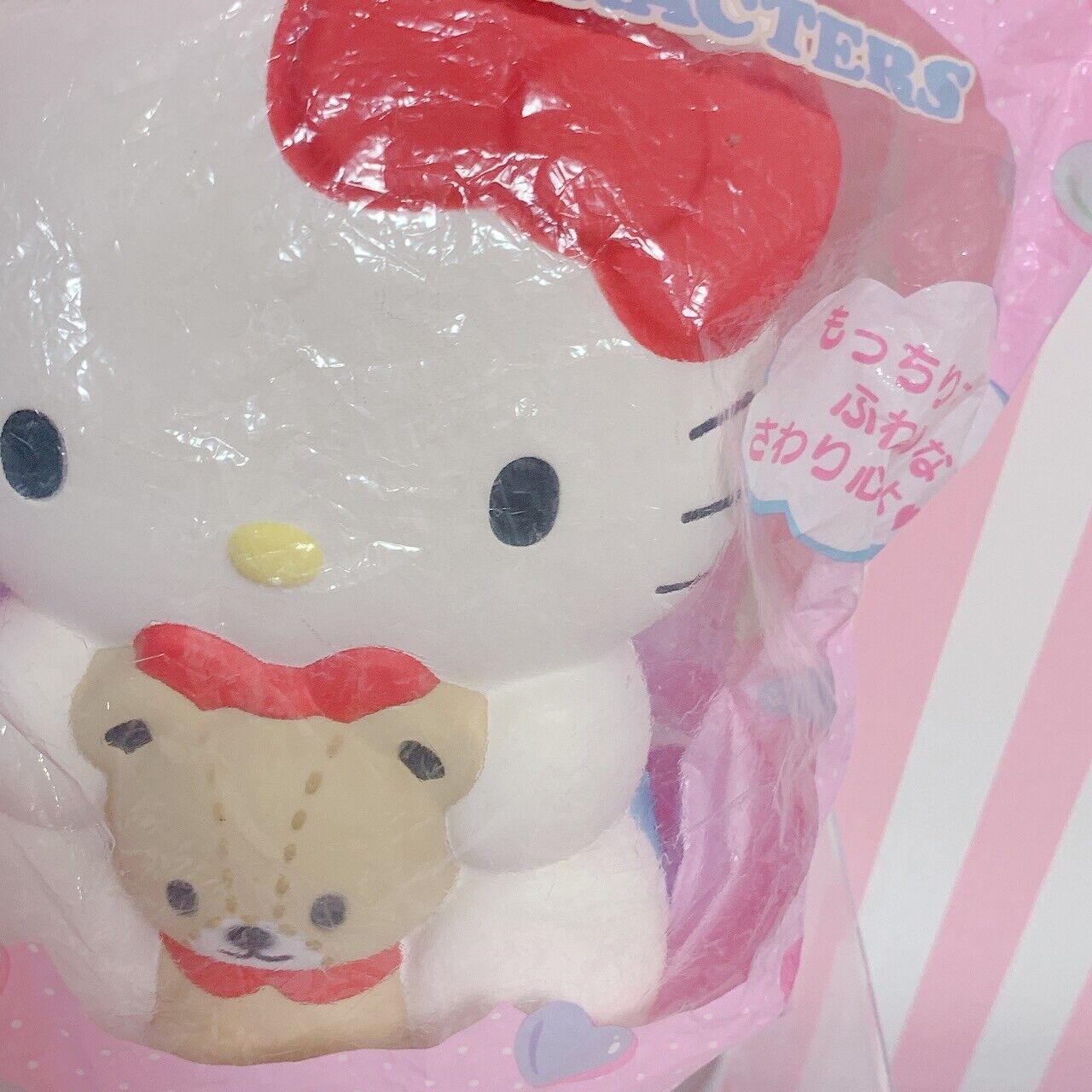 Sanrio Hello Kitty Mocchiri Squeeze Soft Toy Squishie Mascot Kawaii Character