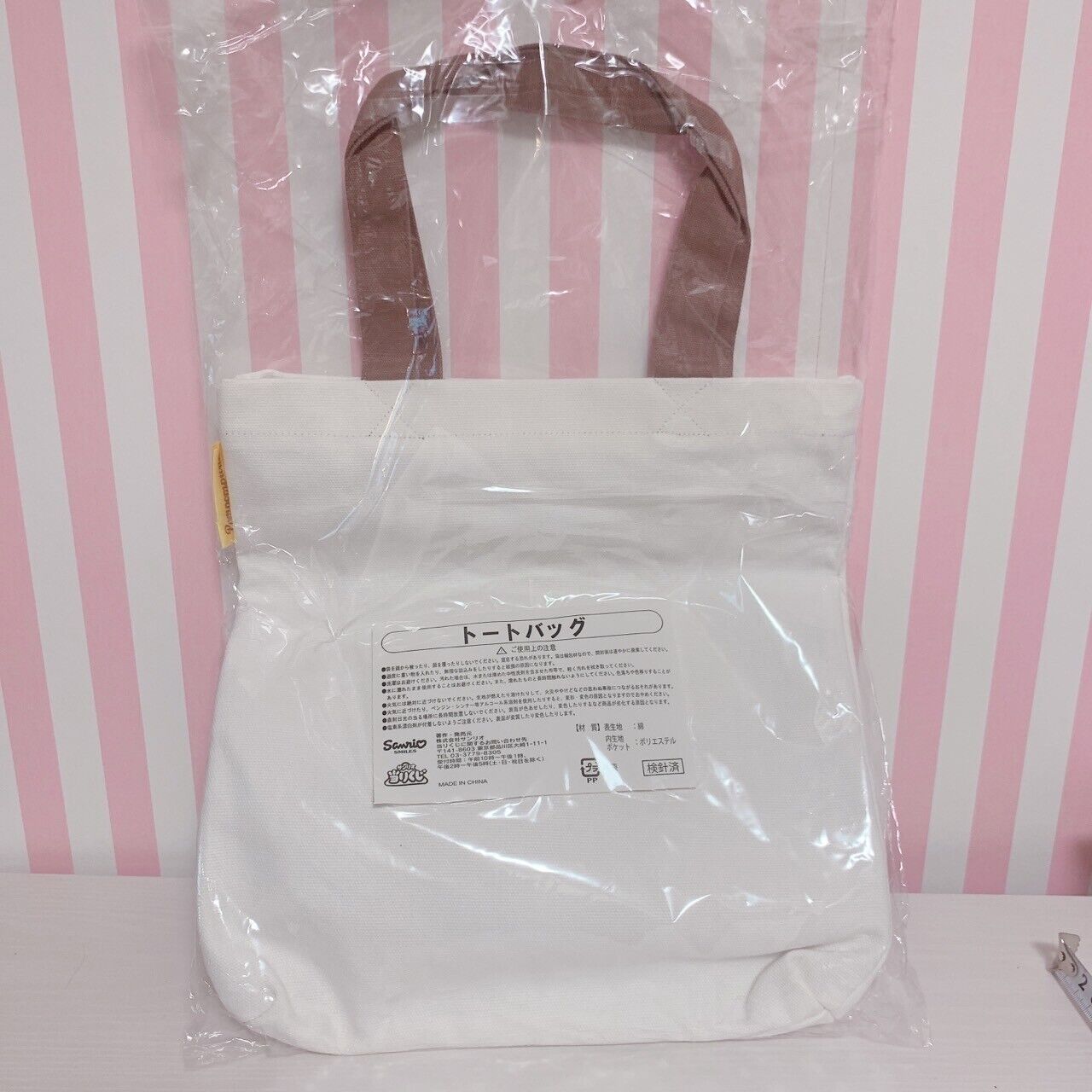 Sanrio Pompompurin Tote Bag Pancake Purse Purin Atari Kuji Kawaii Character Rare