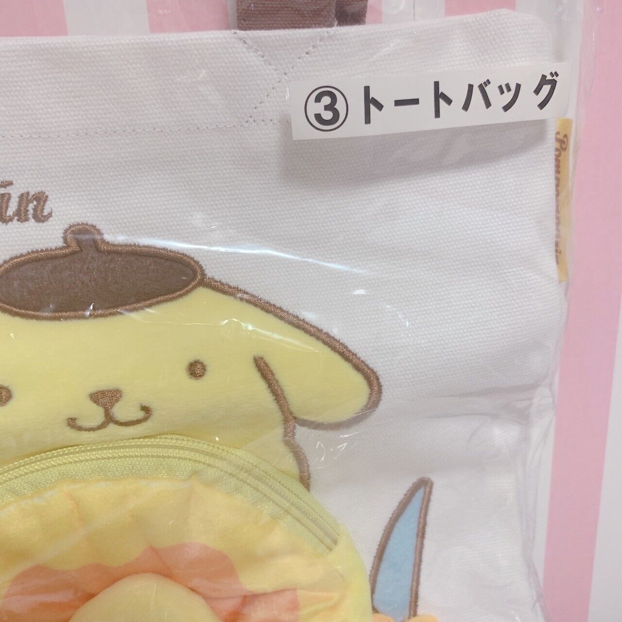 Sanrio Pompompurin Tote Bag Pancake Purse Purin Atari Kuji Kawaii Character Rare