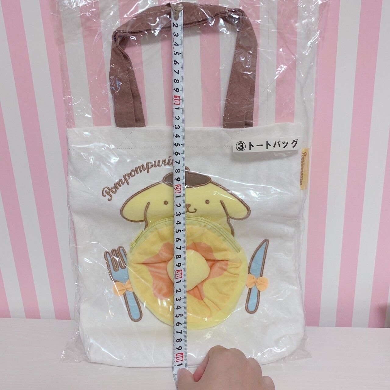 Sanrio Pompompurin Tote Bag Pancake Purse Purin Atari Kuji Kawaii Character Rare