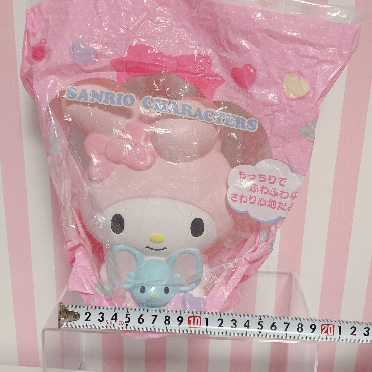 Sanrio My Melody Mocchiri Squeeze Soft Toy Squishie Mascot Kawaii Character Rare