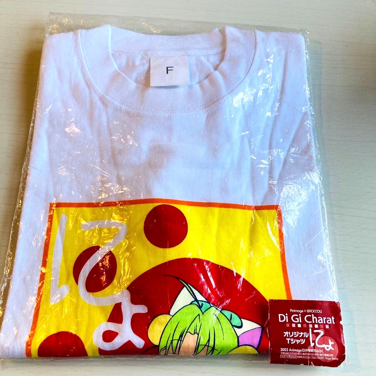 Digicarat Nyo T-shirt Dejiko Clothing Size Free White Broccol Animage Appendix