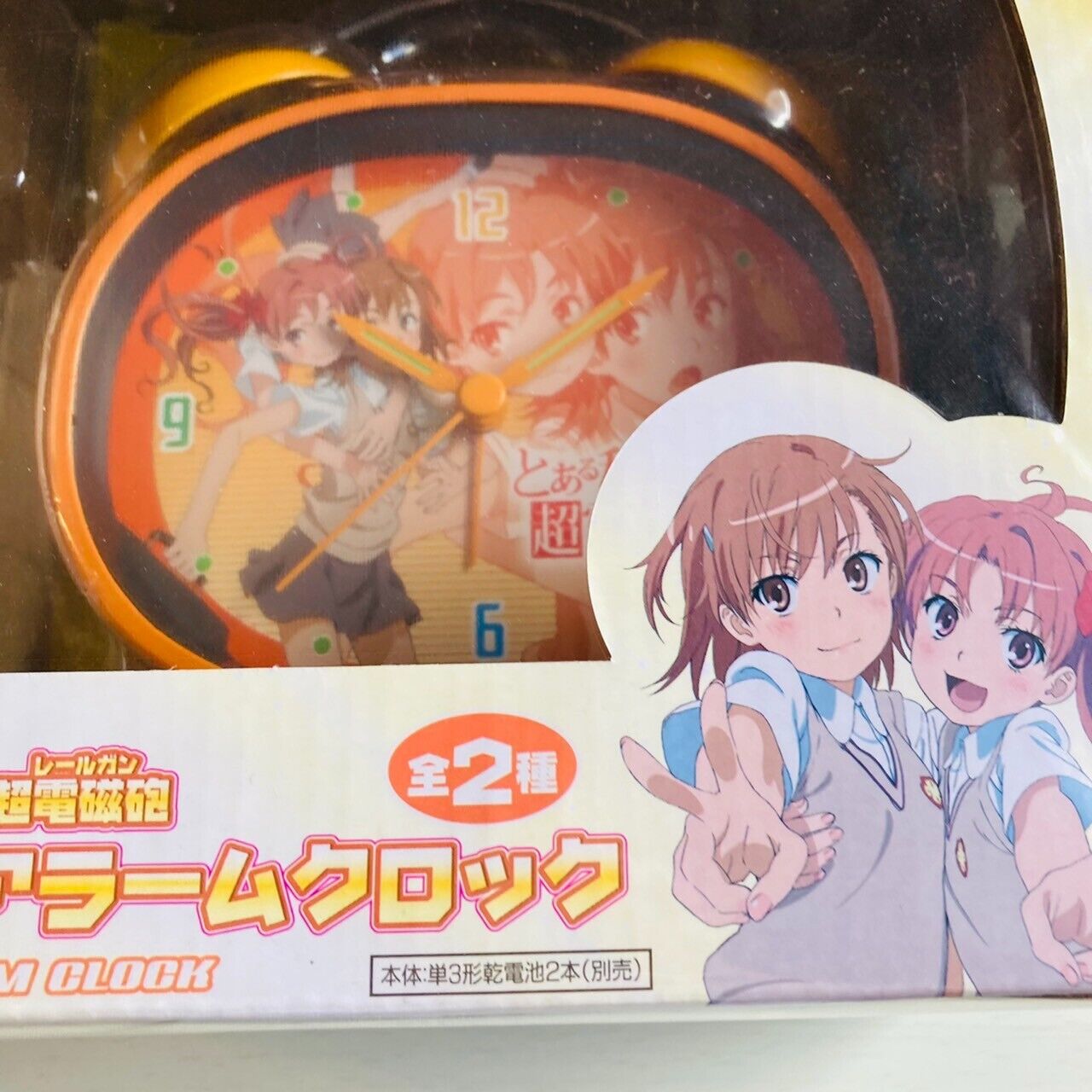 A Certain Scientific Railgun Voice Chatting Alarm Table Clock Kuroko Mikoto Rare