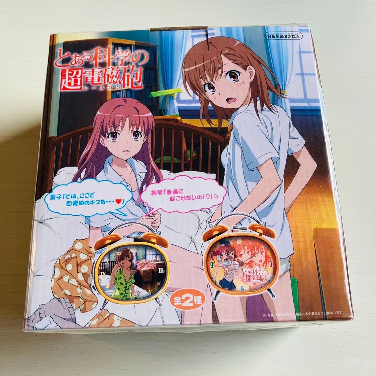 A Certain Scientific Railgun Voice Chatting Alarm Table Clock Kuroko Mikoto Rare