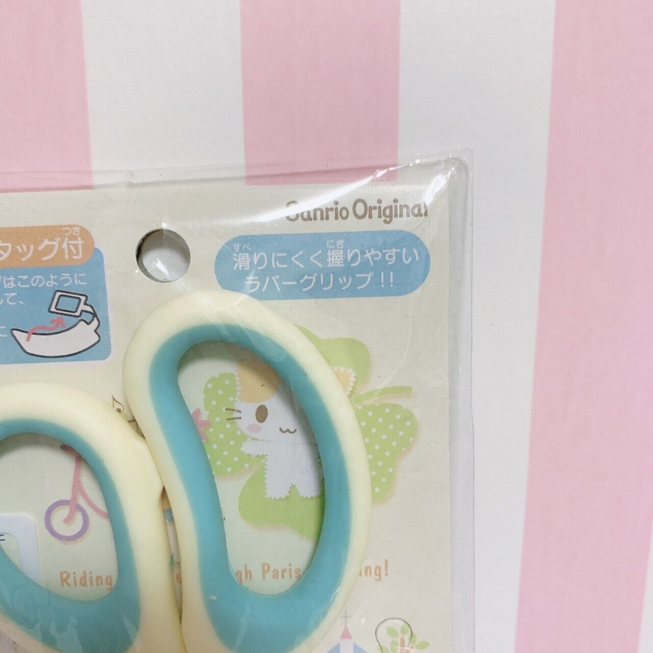 Sanrio Masyumaro Scissors Stationery Supplies Cat White Blue Very RARE