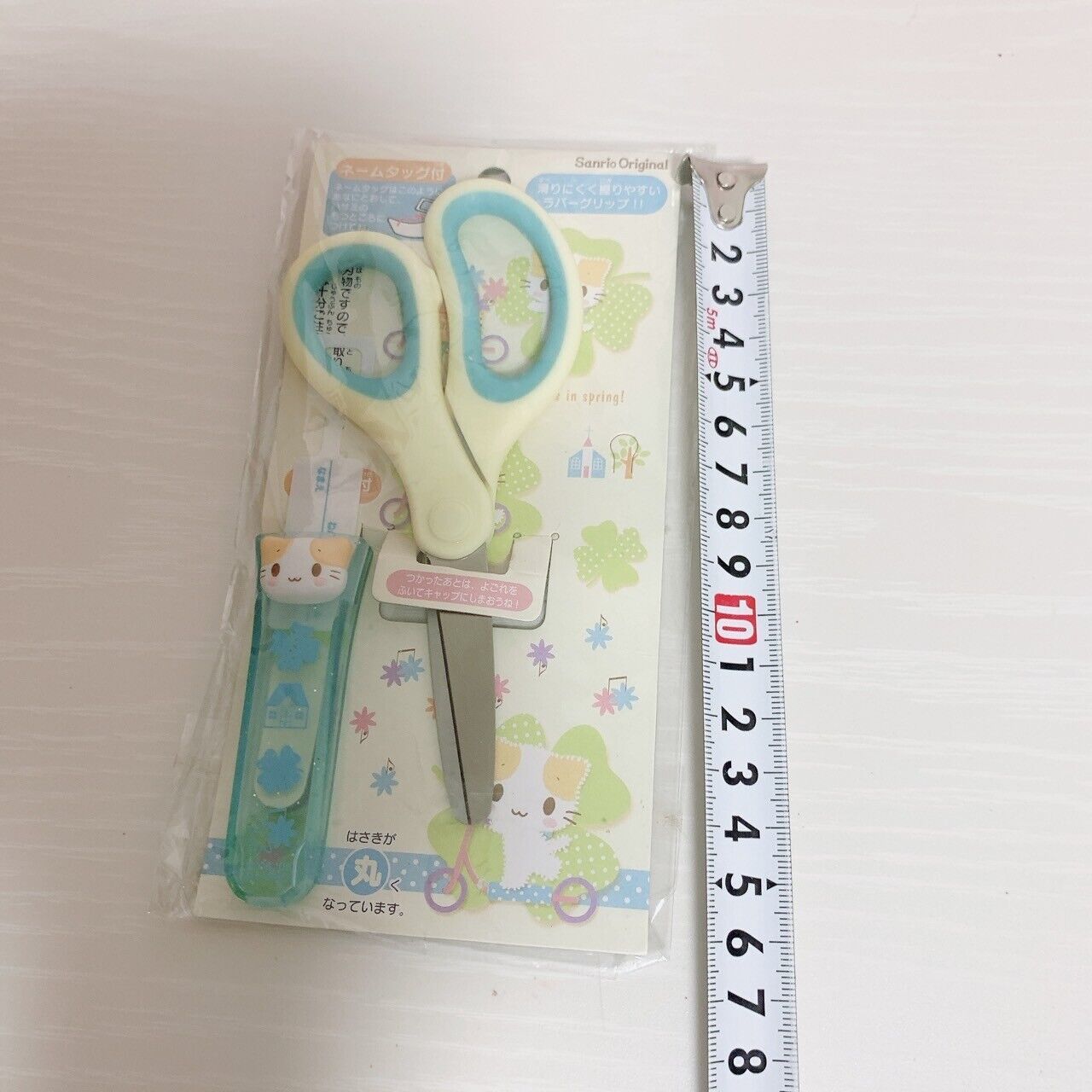 Sanrio Masyumaro Scissors Stationery Supplies Cat White Blue Very RARE