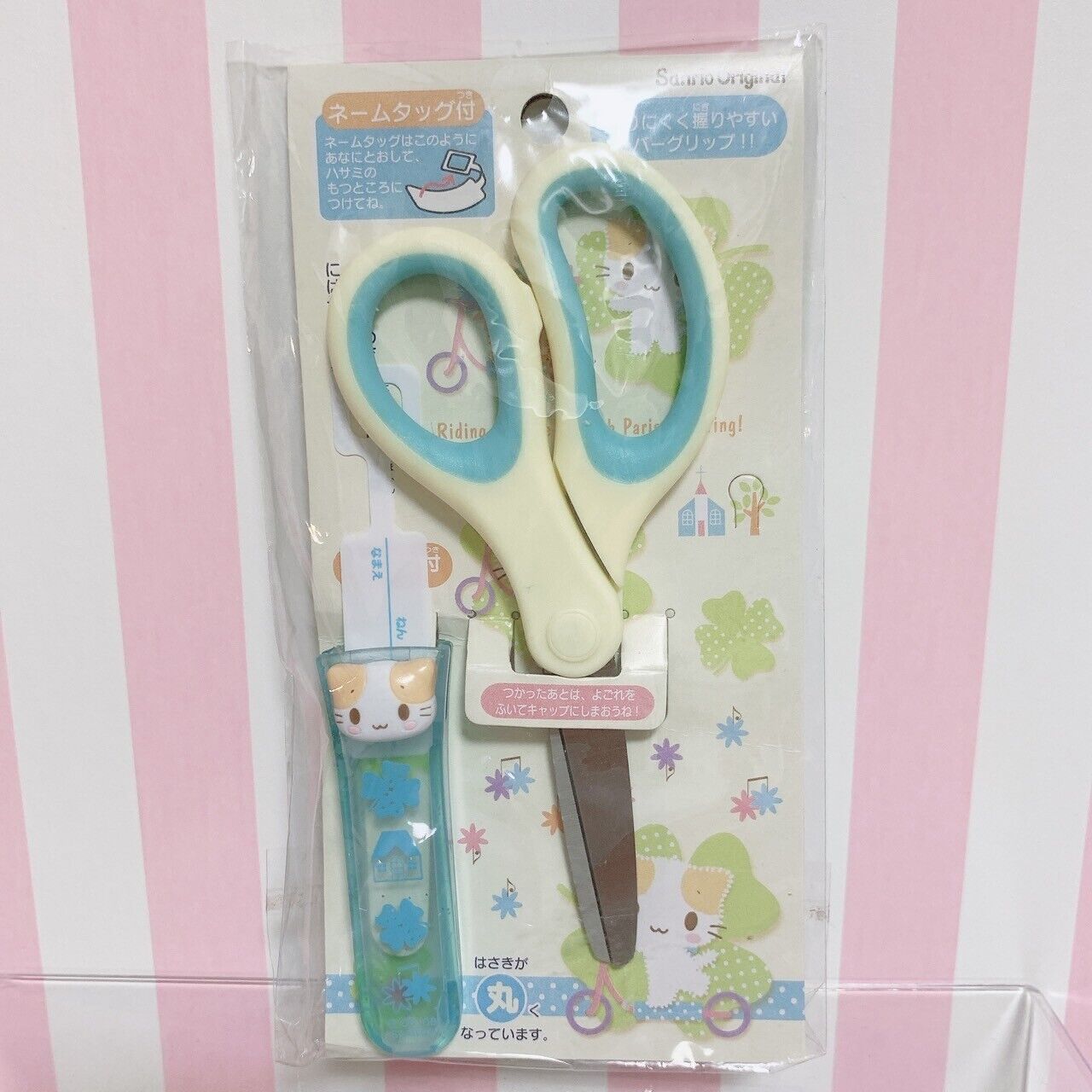 Sanrio Masyumaro Scissors Stationery Supplies Cat White Blue Very RARE