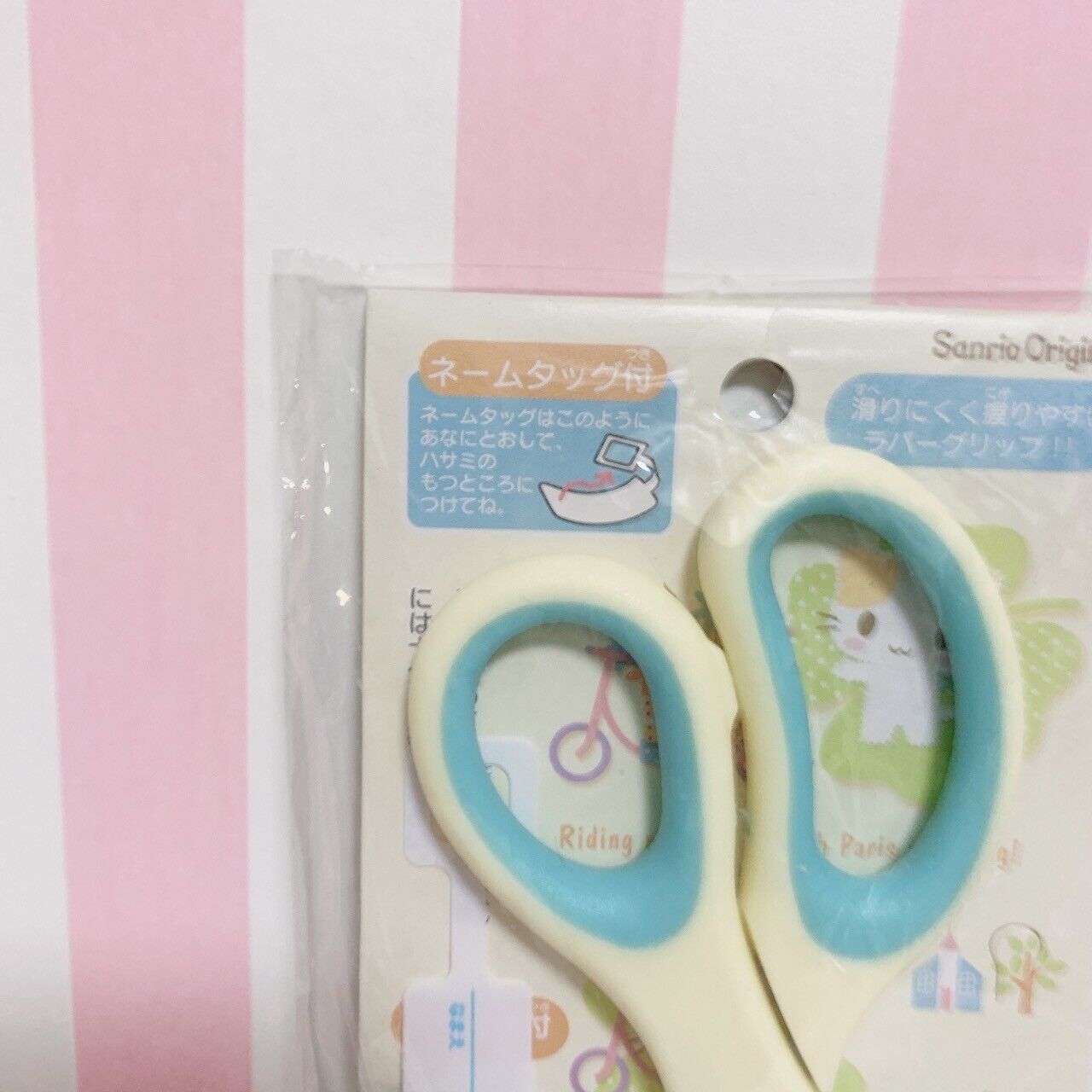 Sanrio Masyumaro Scissors Stationery Supplies Cat White Blue Very RARE