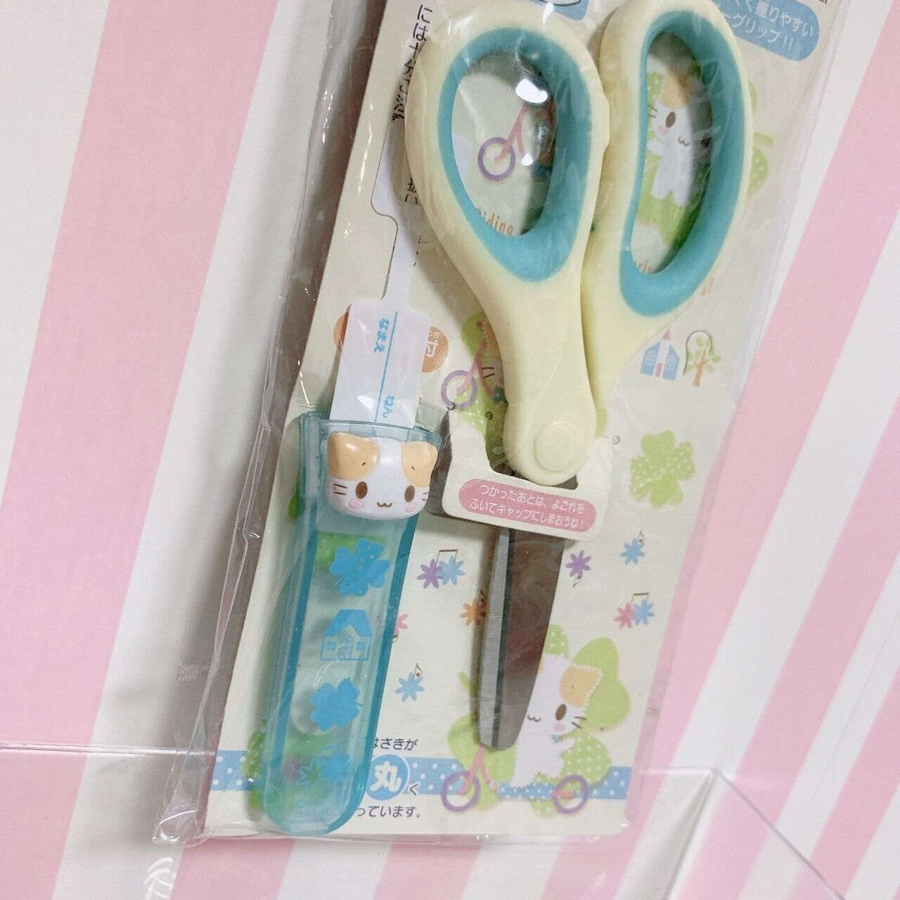 Sanrio Masyumaro Scissors Stationery Supplies Cat White Blue Very RARE