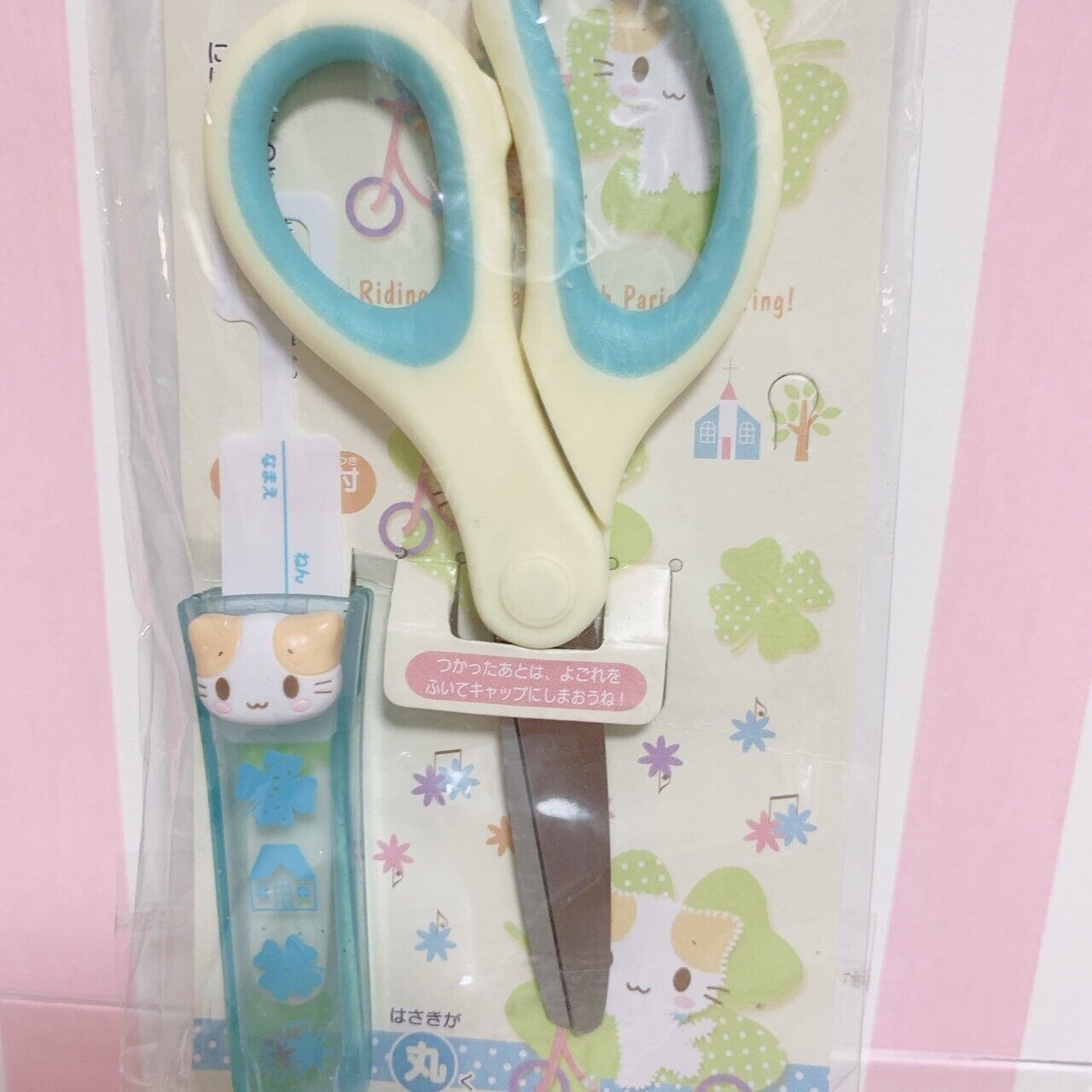 Sanrio Masyumaro Scissors Stationery Supplies Cat White Blue Very RARE