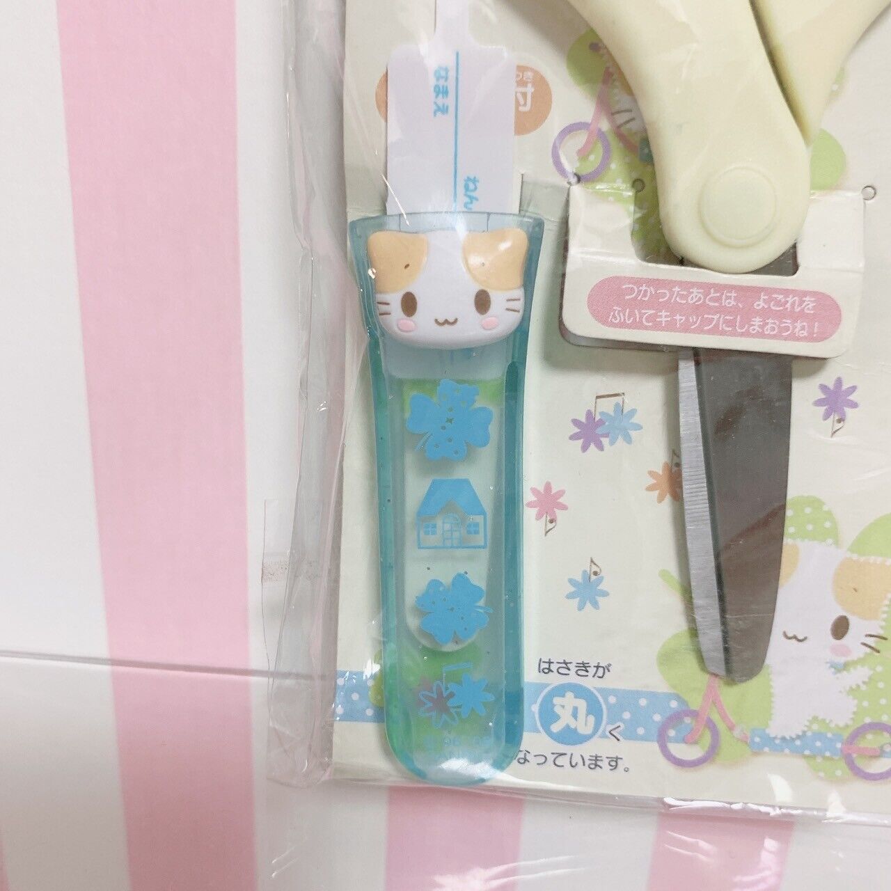 Sanrio Masyumaro Scissors Stationery Supplies Cat White Blue Very RARE