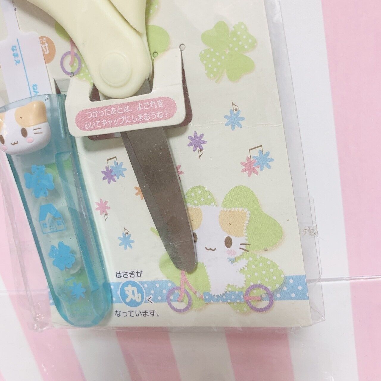 Sanrio Masyumaro Scissors Stationery Supplies Cat White Blue Very RARE