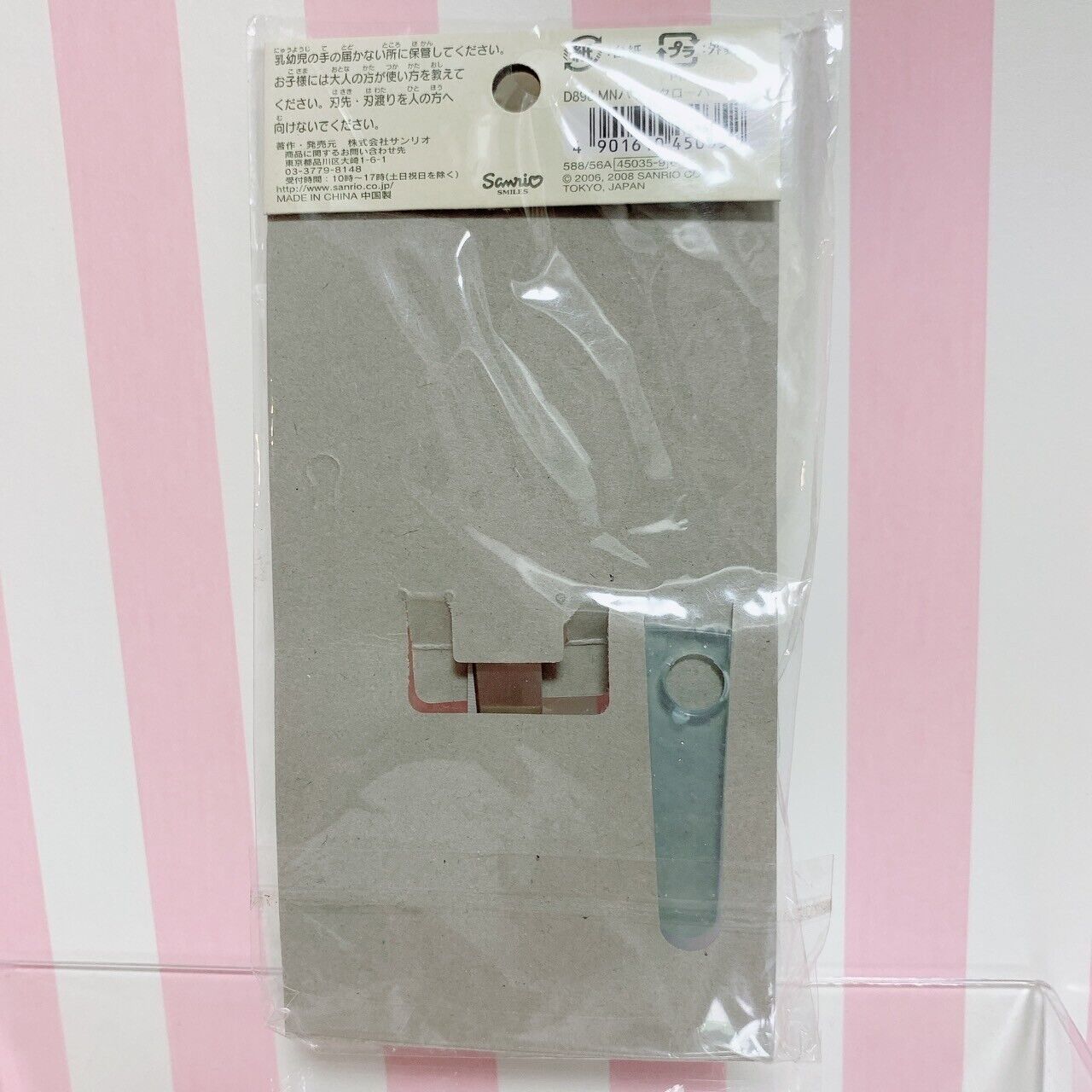 Sanrio Masyumaro Scissors Stationery Supplies Cat White Blue Very RARE