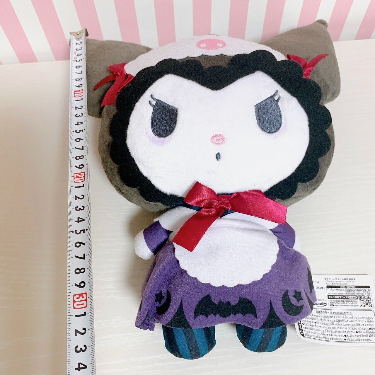 Sanrio Kuromi Spooky Night Plush Doll Soft Toy Bat Skull Furyu Kawaii Character