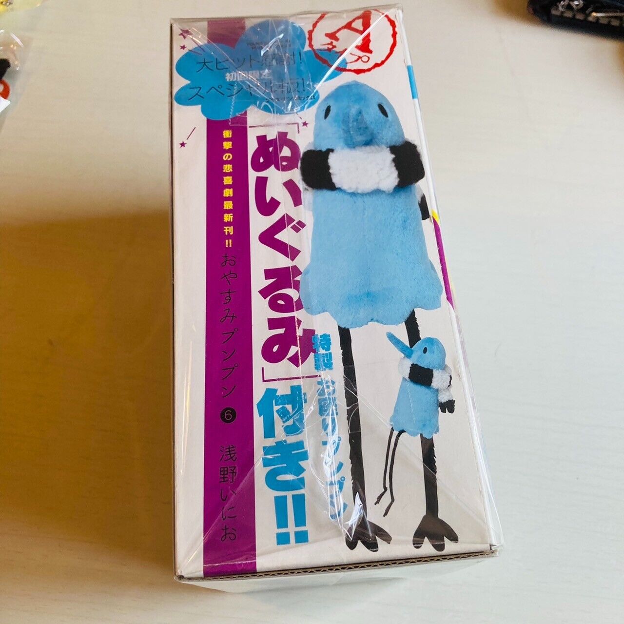 Goodnight Oyasumi Punpun Plush Comic Set A Blue Asano Inio Limited Edition Toy