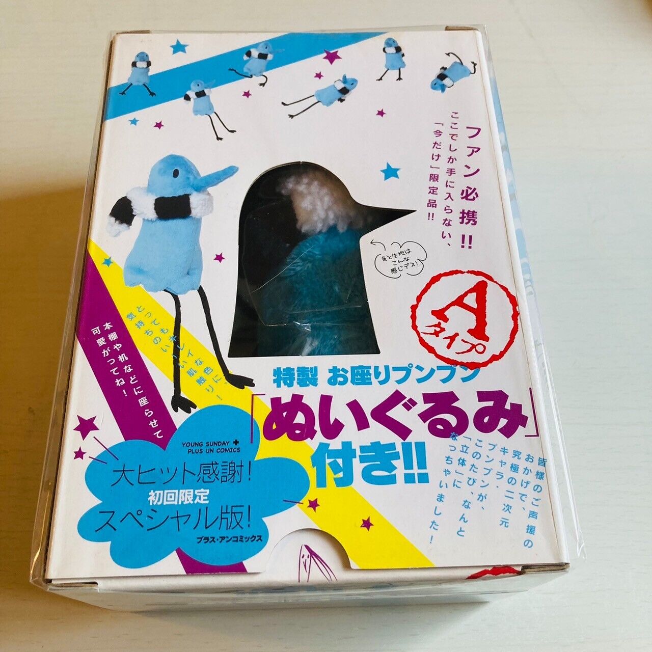 Goodnight Oyasumi Punpun Plush Comic Set A Blue Asano Inio Limited Edition Toy