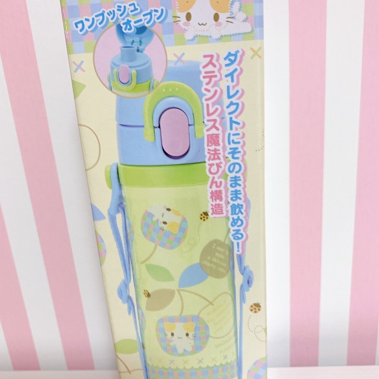 Sanrio Masyumaro Fluffy Fuwa Nyanko Marshmallow Water Bottle 520ml Cat Character