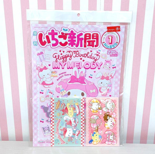 Sanrio Strawberry Newspaper Rabbit Sugar Bunnies Usahana Mix Kawaii Characters