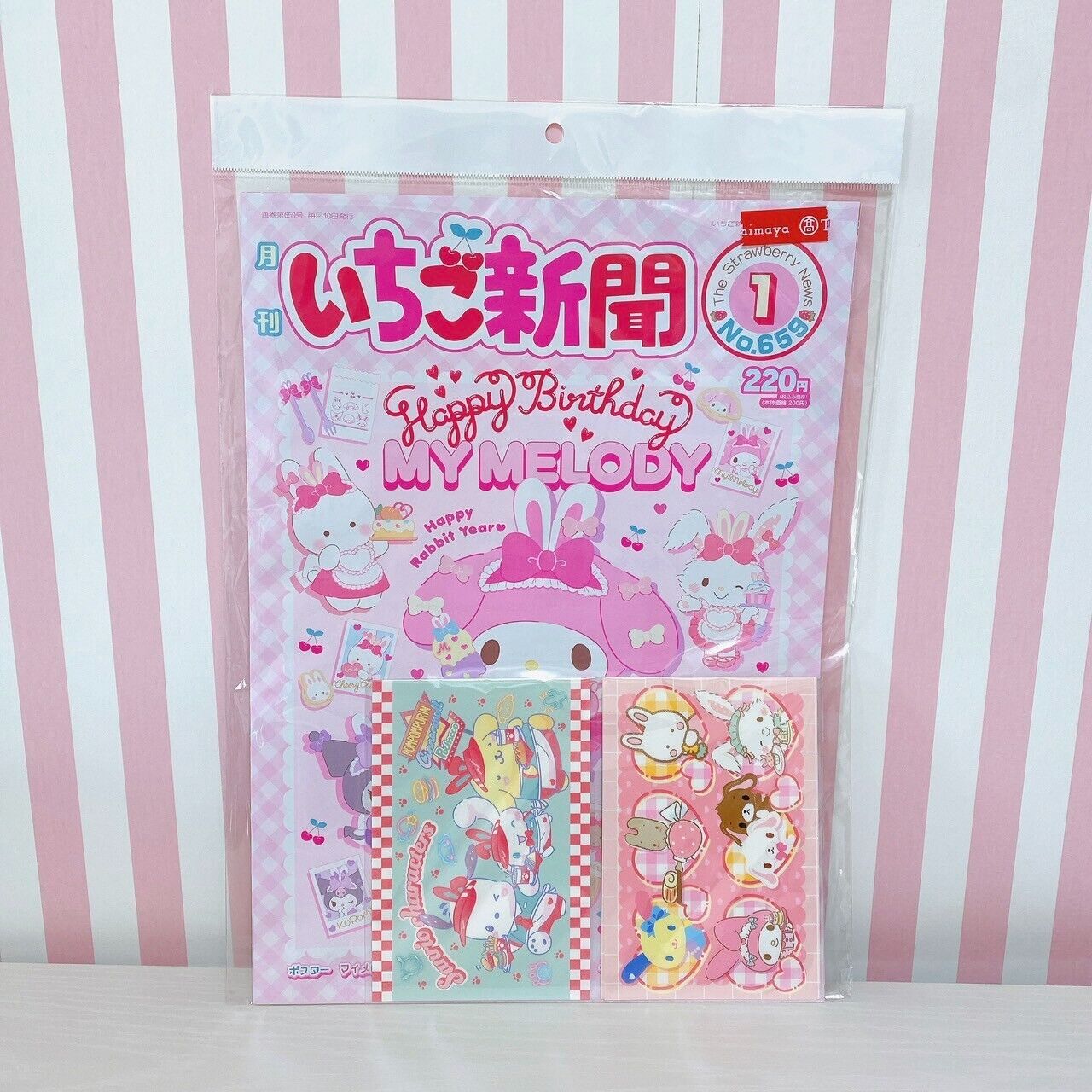 Sanrio Strawberry Newspaper Rabbit Sugar Bunnies Usahana Mix Kawaii Characters