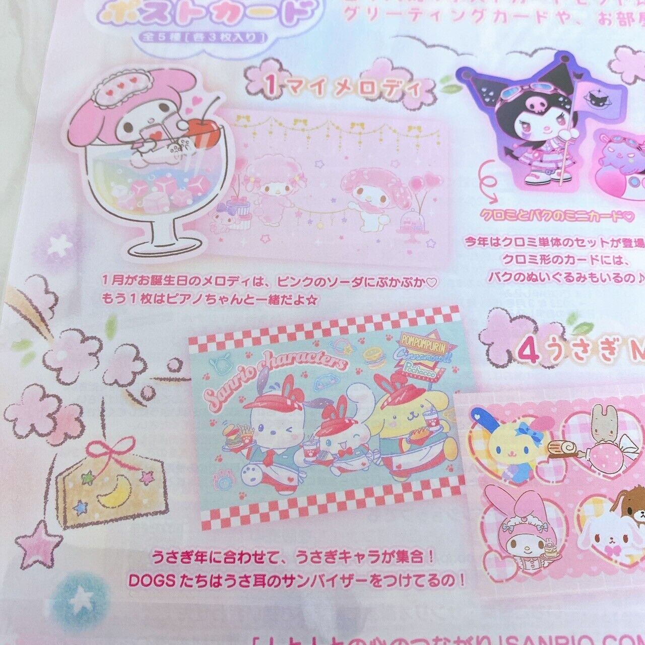 Sanrio Strawberry Newspaper Rabbit Sugar Bunnies Usahana Mix Kawaii Characters