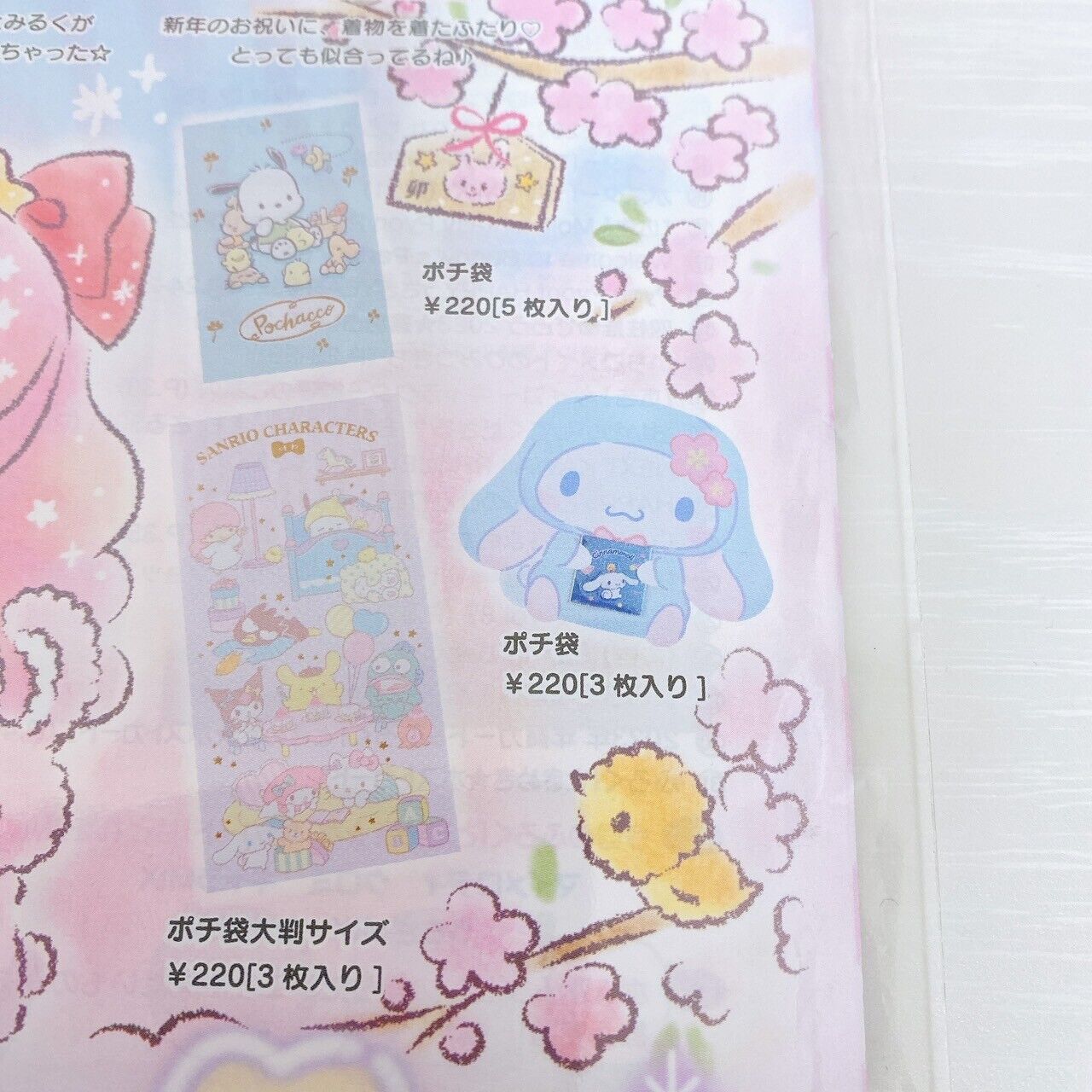 Sanrio Strawberry Newspaper Rabbit Sugar Bunnies Usahana Mix Kawaii Characters