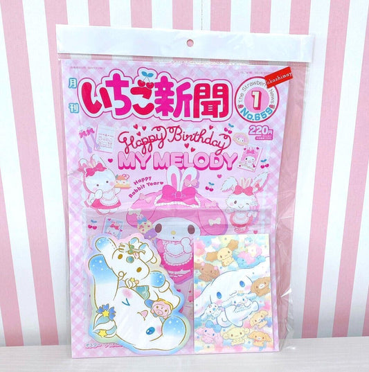 Sanrio Strawberry Newspaper Cinnamoroll Kiki Lala Pink Kawaii Characters Rare