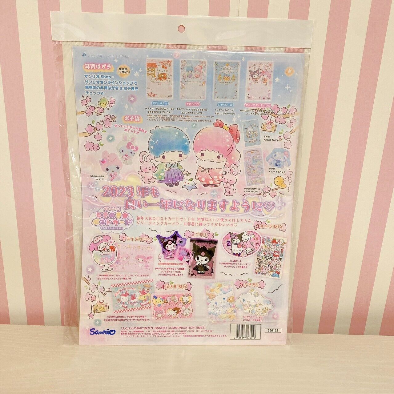 Sanrio Strawberry Newspaper Cinnamoroll Kiki Lala Pink Kawaii Characters Rare