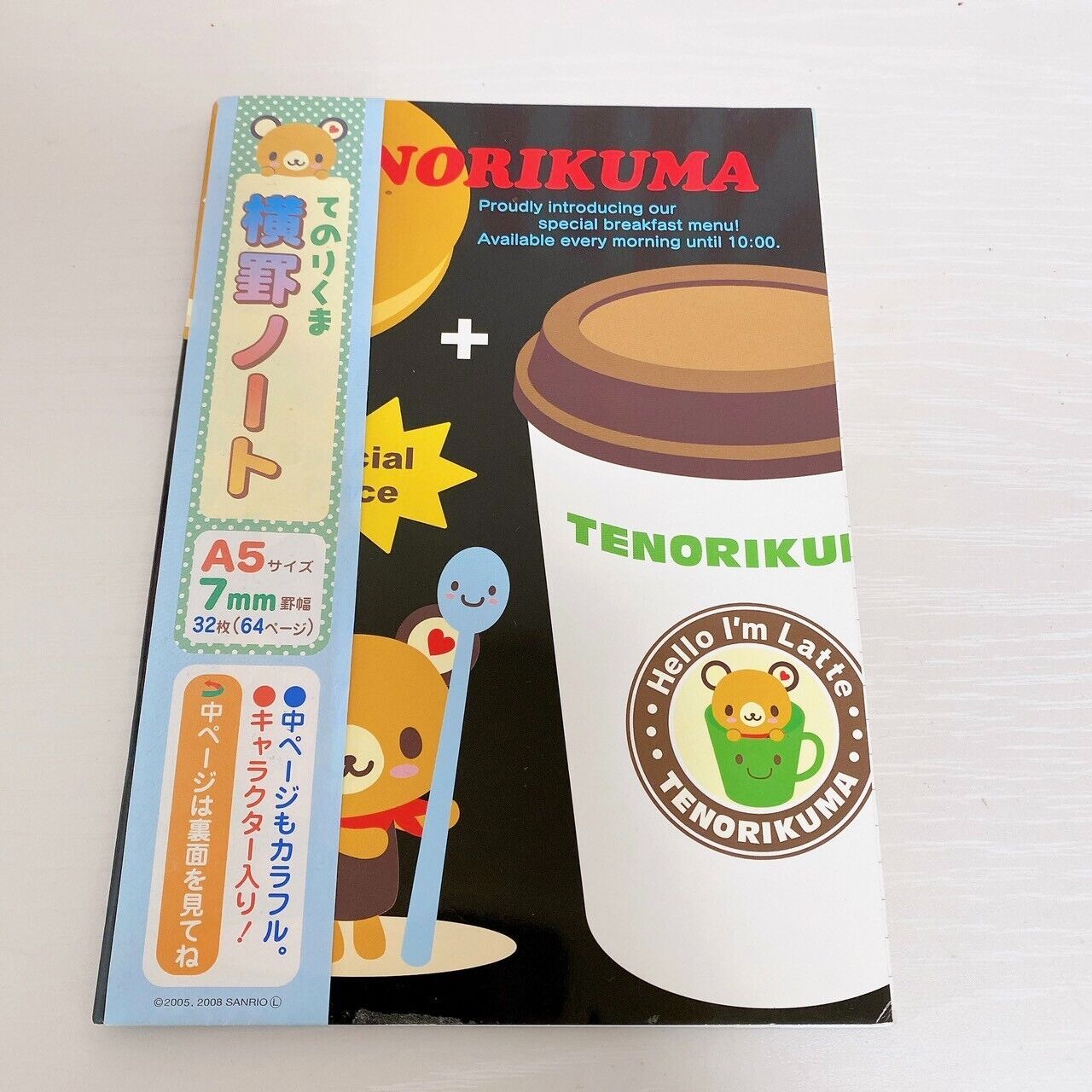 Sanrio Tenorikuma Stationery Mini Mascot Sugar Bunnies Shirousa Kurousa Pen Note