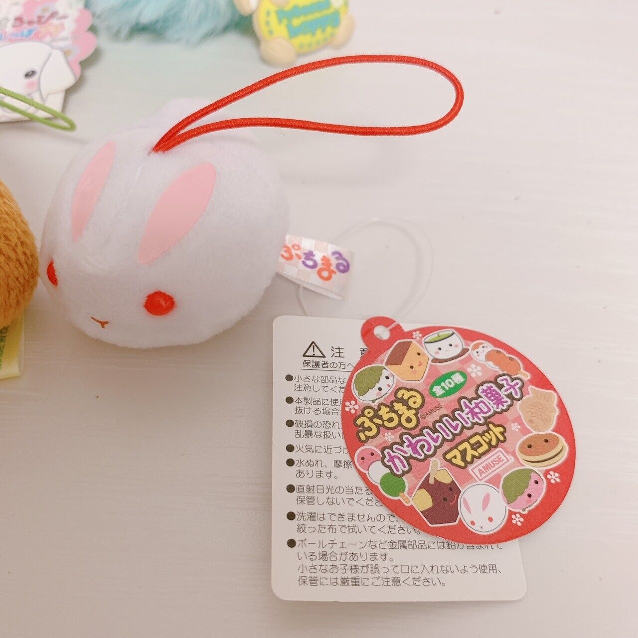 Poteusa Loppy Keyring Soft Toy 5 Set Lop Eared Rabbit Fluffy White Kawaii Rare