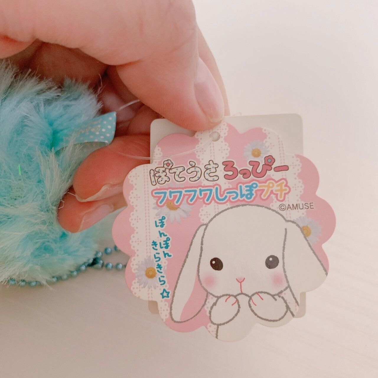 Poteusa Loppy Keyring Soft Toy 5 Set Lop Eared Rabbit Fluffy White Kawaii Rare