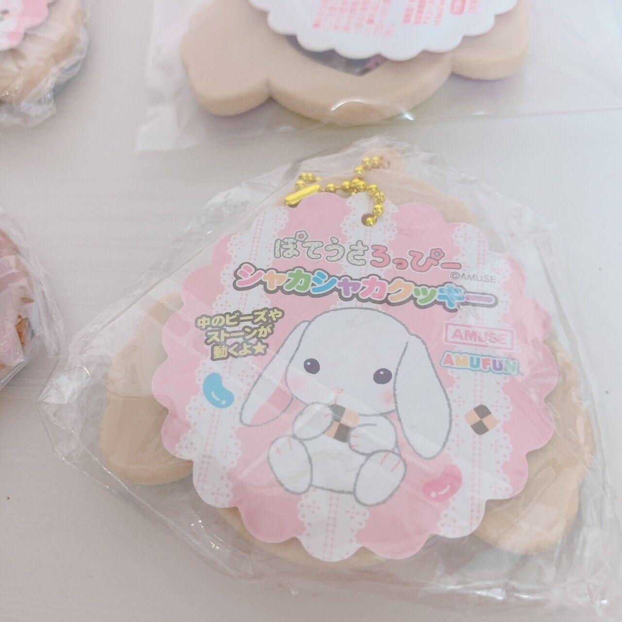 Poteusa Loppy Keyring 4 Set Icing Cookie Heart Lop Eared Rabbit Brown White Blue