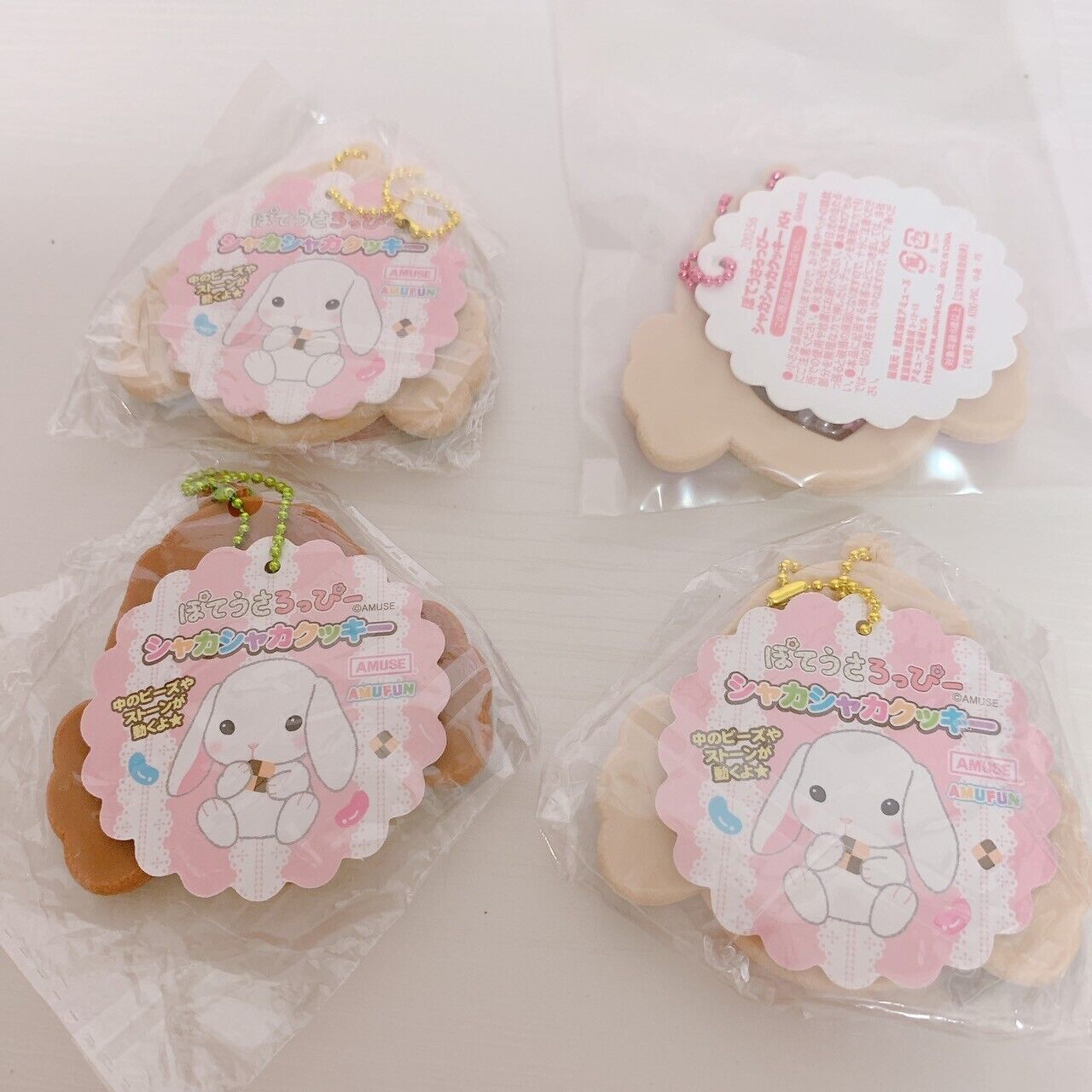 Poteusa Loppy Keyring 4 Set Icing Cookie Heart Lop Eared Rabbit Brown White Blue