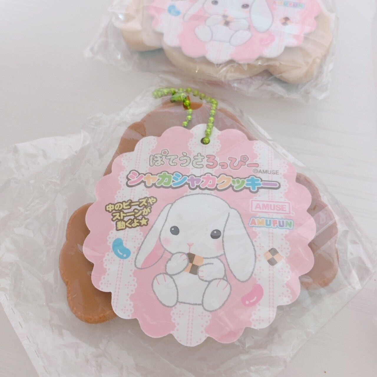 Poteusa Loppy Keyring 4 Set Icing Cookie Heart Lop Eared Rabbit Brown White Blue