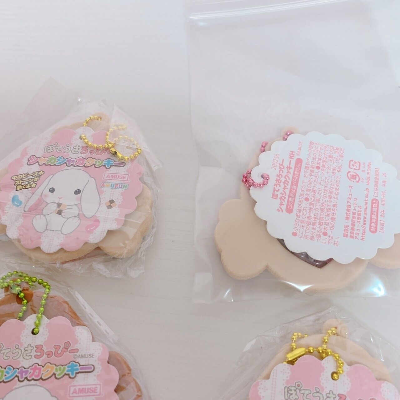 Poteusa Loppy Keyring 4 Set Icing Cookie Heart Lop Eared Rabbit Brown White Blue