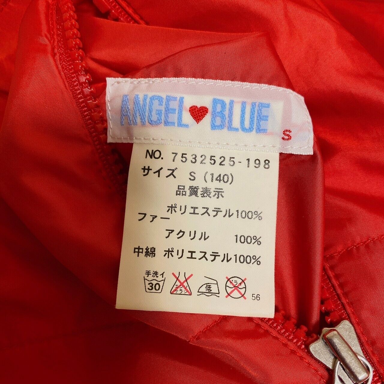 Angel Blue Nakamura Kun Jacket Jumper 150 Size Cookies Red Reversible Hooded