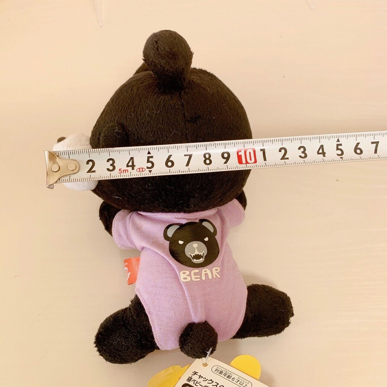 Gloomy Bear Chax GP Sleeping Baby Plushie Rompers Ver Black Stuffed TAiTo Rare