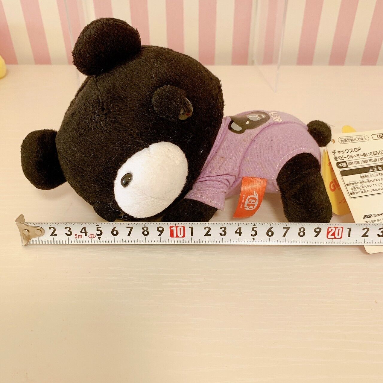 Gloomy Bear Chax GP Sleeping Baby Plushie Rompers Ver Black Stuffed TAiTo Rare