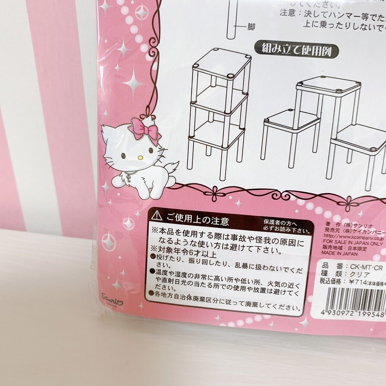 Sanrio Charmmy Charmy Kitty Mini Joint Table Glitter Cat Ribbon White Kawaii