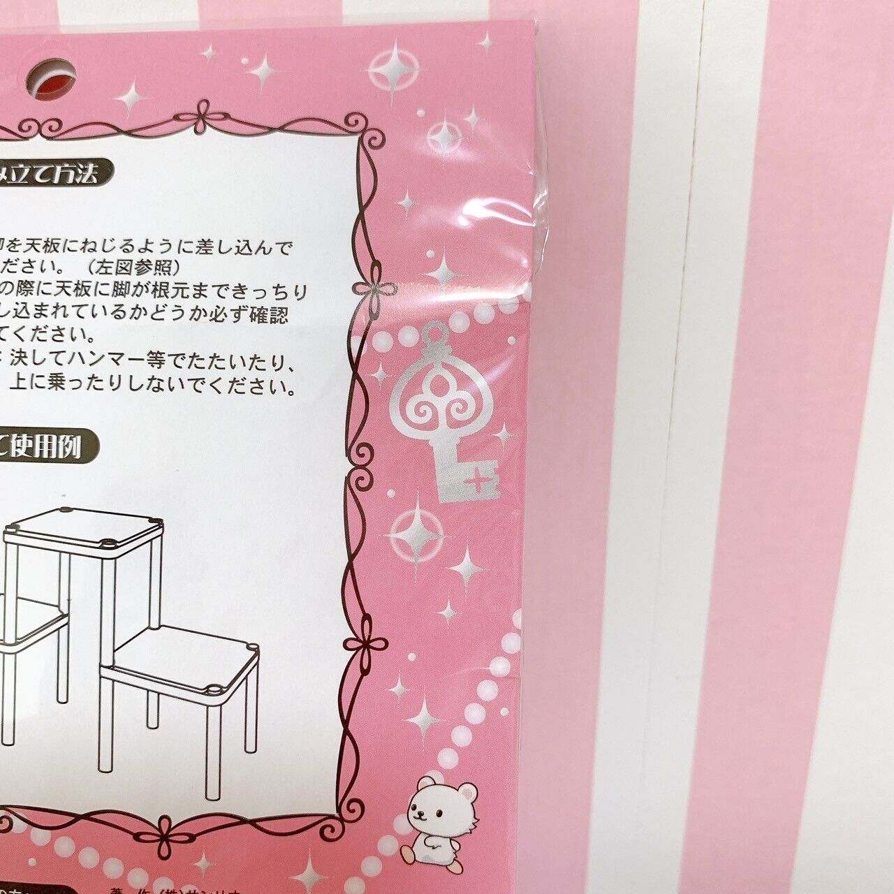 Sanrio Charmmy Charmy Kitty Mini Joint Table Glitter Cat Ribbon White Kawaii